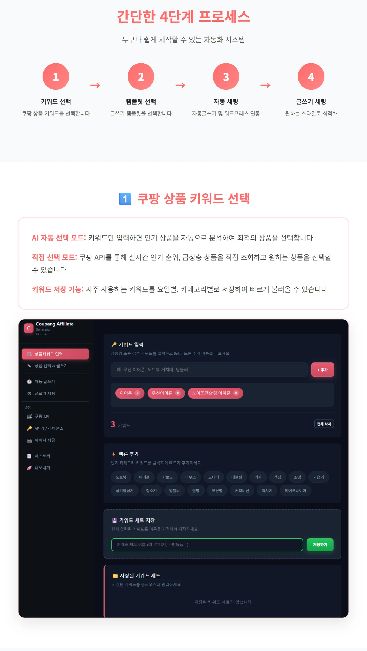 상세이미지-1