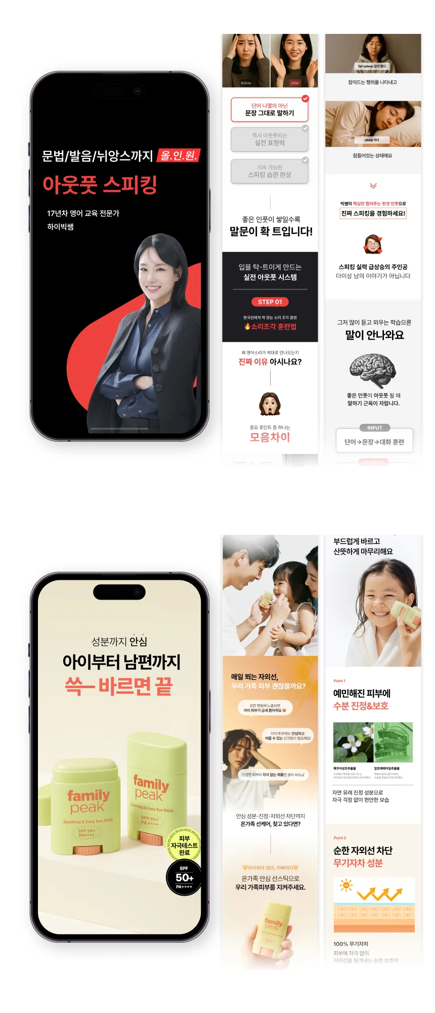 상세이미지-8
