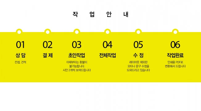 상세이미지-1