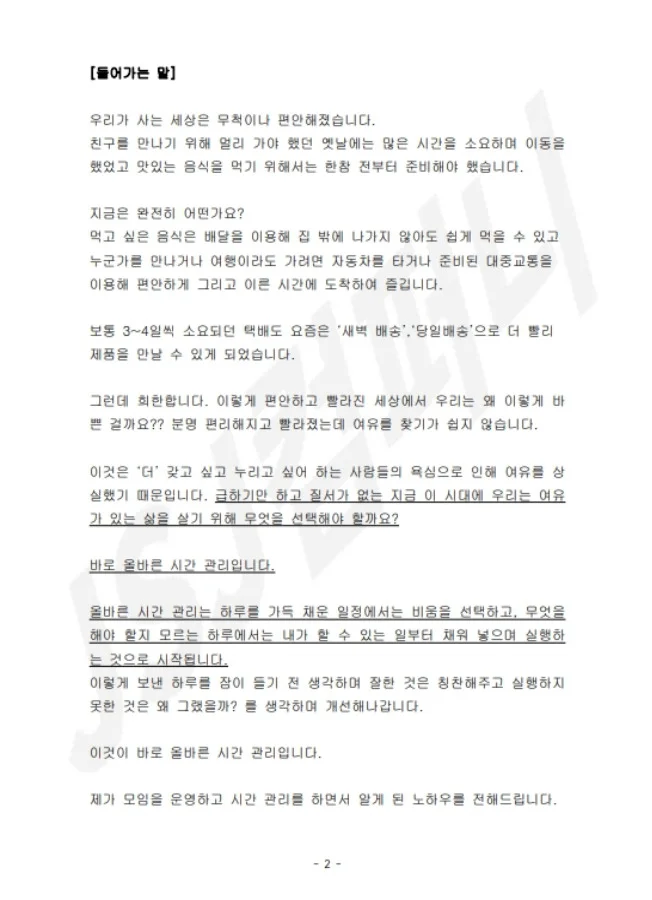 상세이미지-0