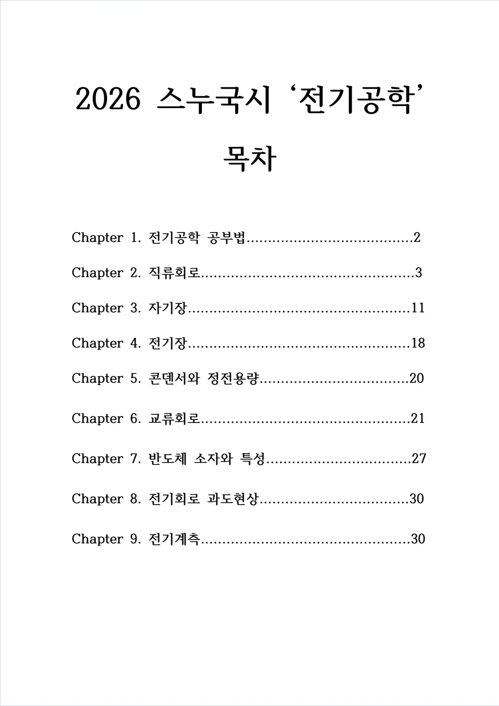 상세이미지-2