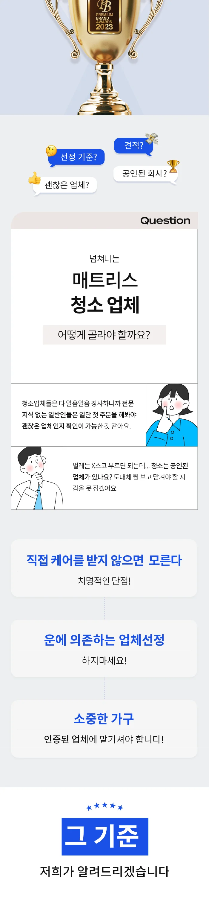 상세이미지-3