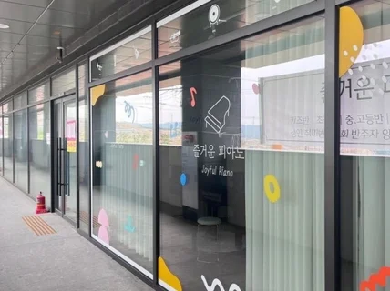 시트지 출력+시트지디자인 유리창시트지 배송 로고시트지