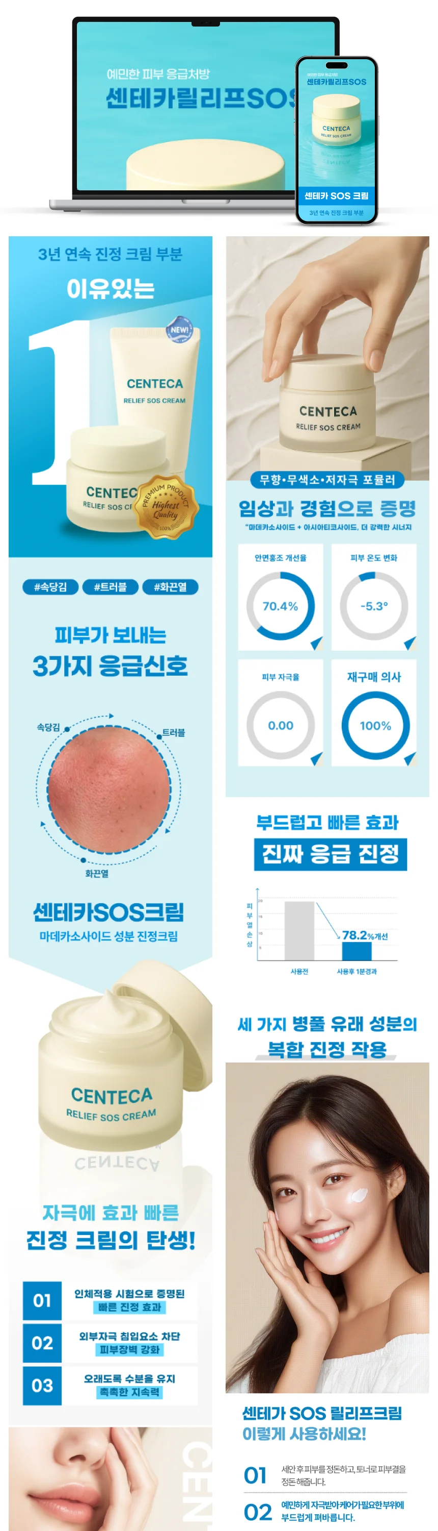 상세이미지-8