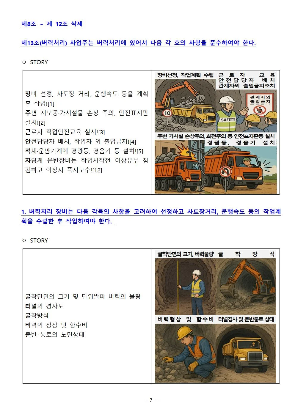 상세이미지-1