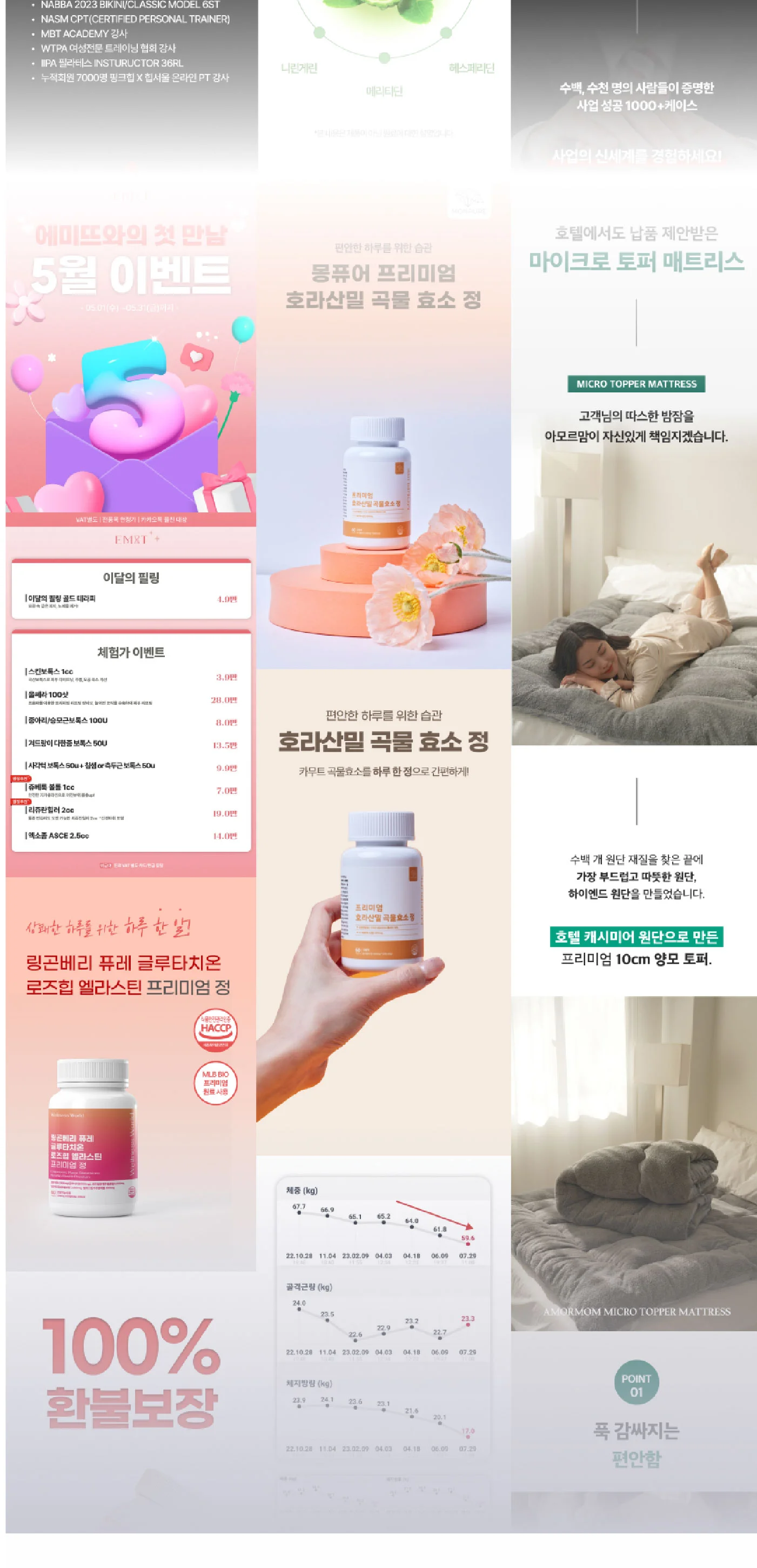 상세이미지-1