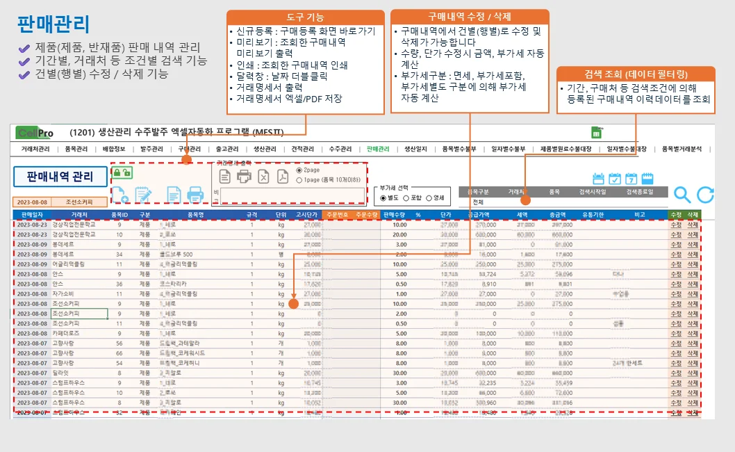상세이미지-4