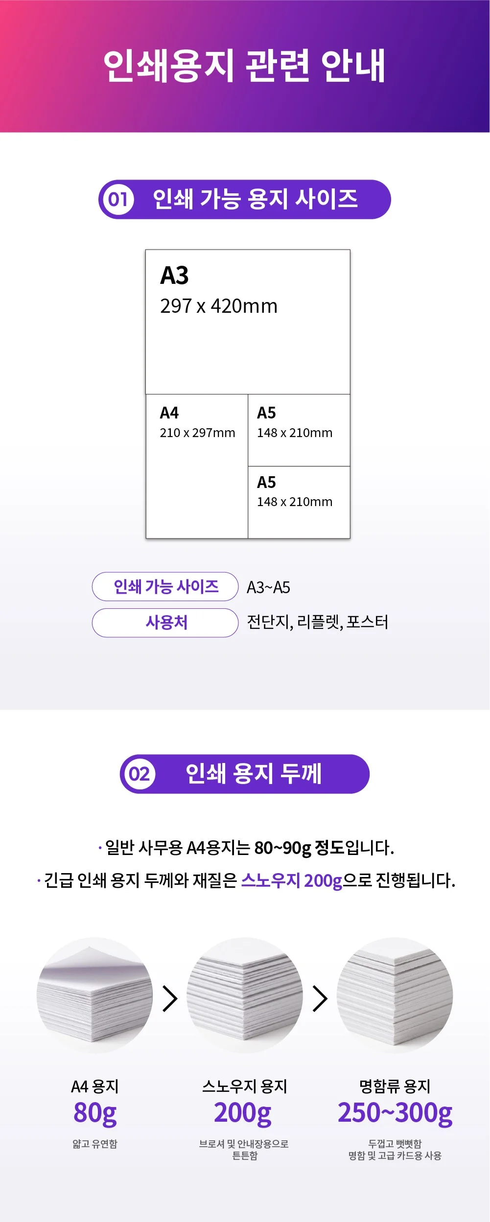 상세이미지-6