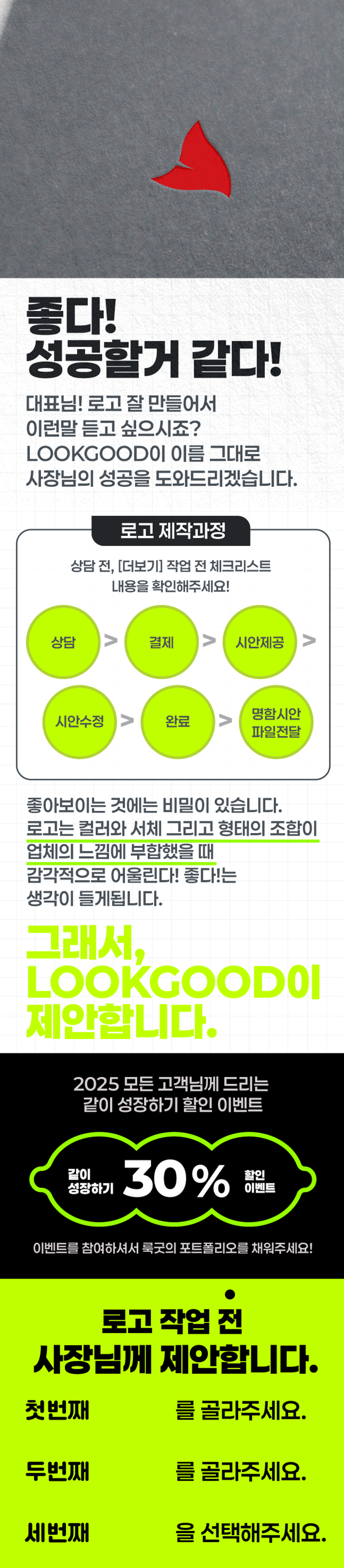 상세이미지-0