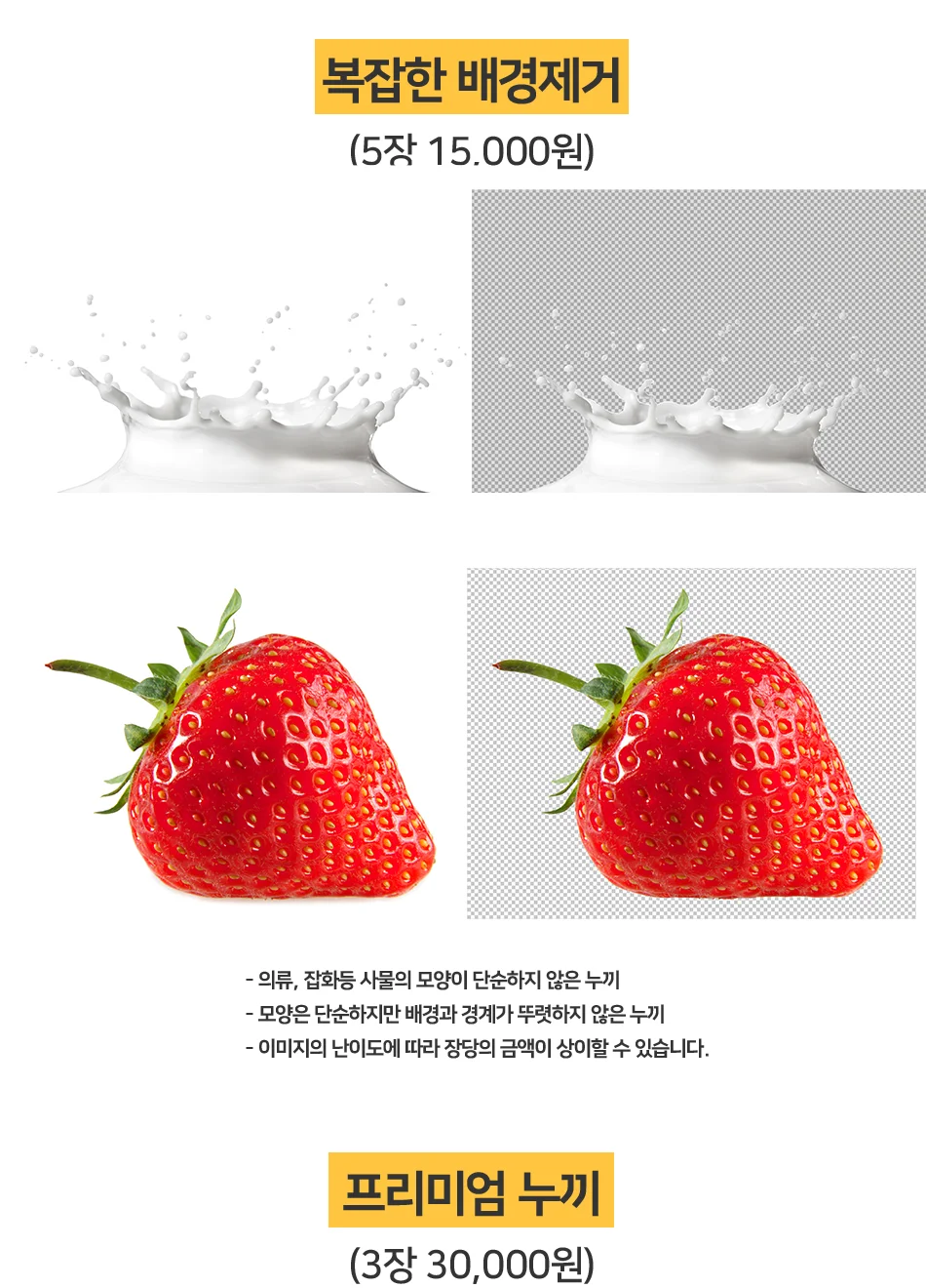 상세이미지-3