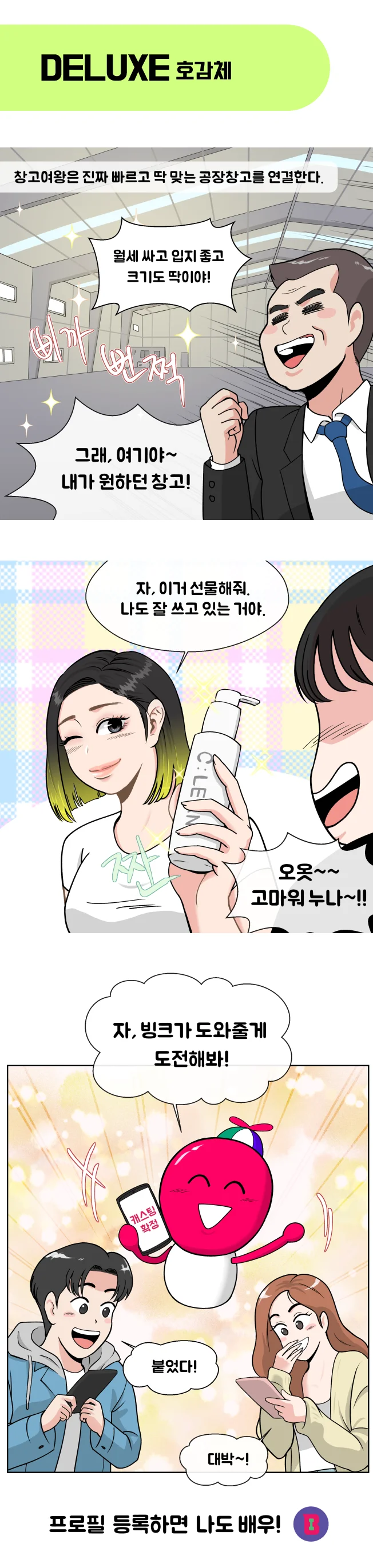 상세이미지-4
