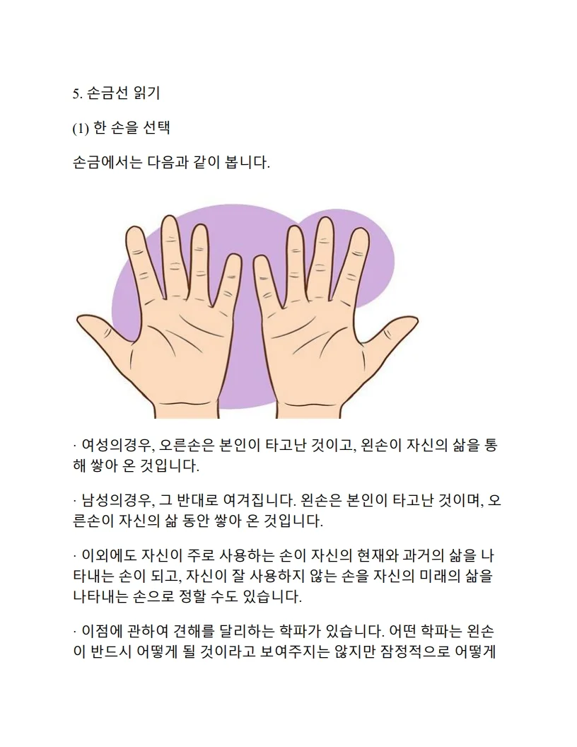 상세이미지-2