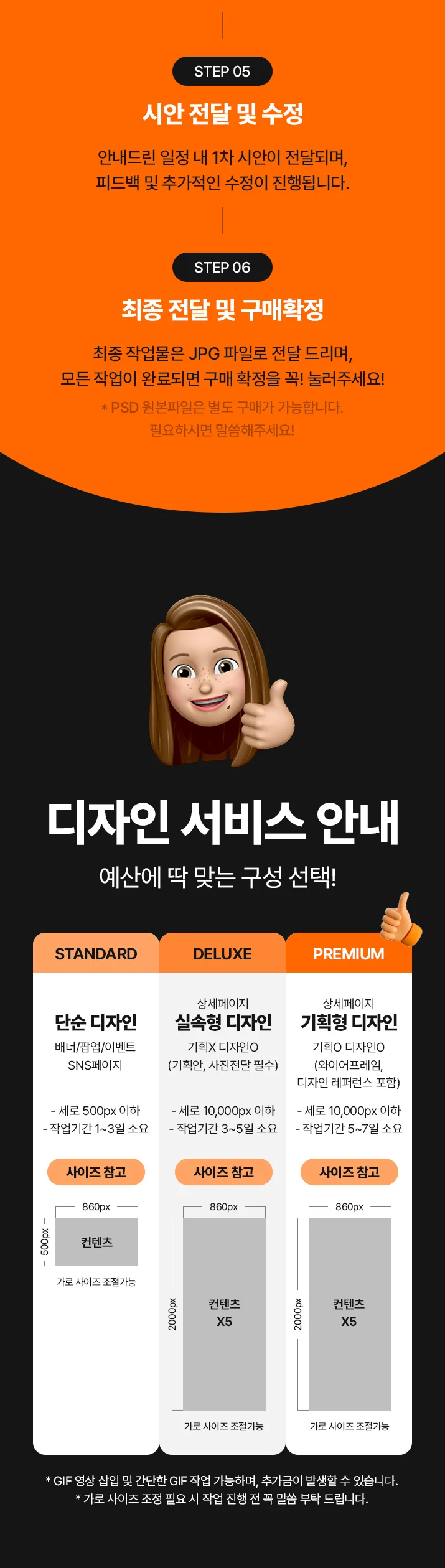 상세이미지-5