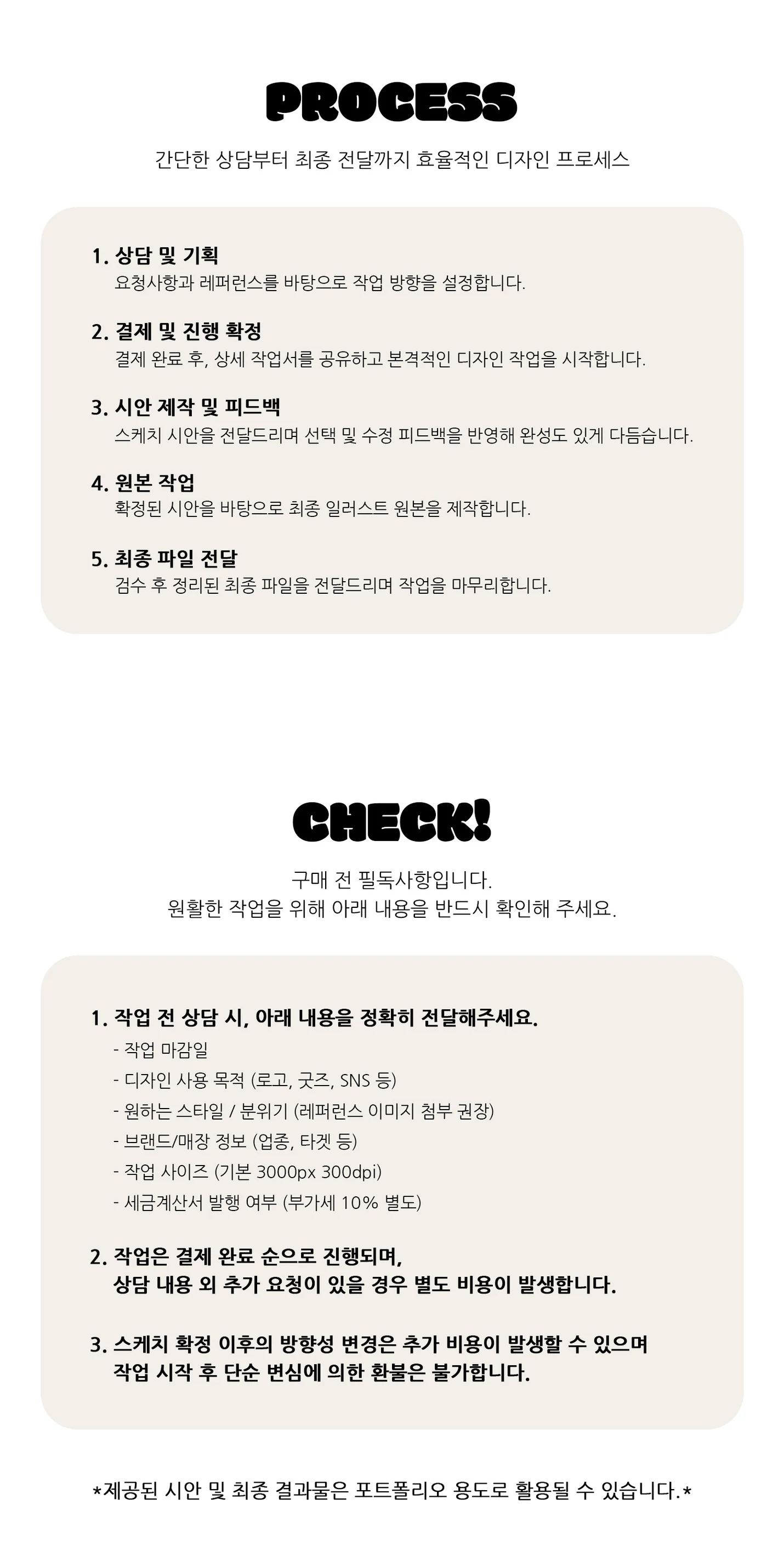상세이미지-2