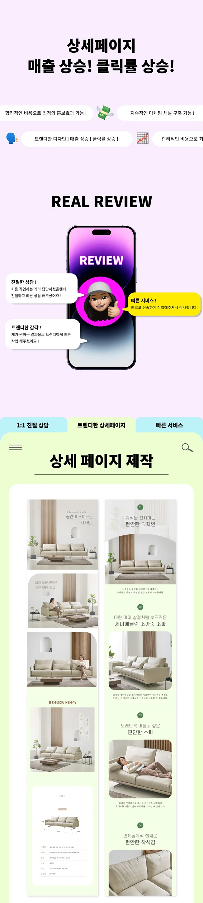 상세이미지-0