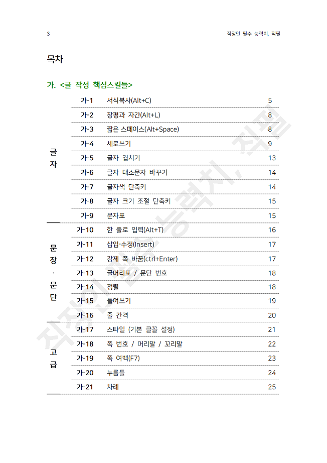 상세이미지-2