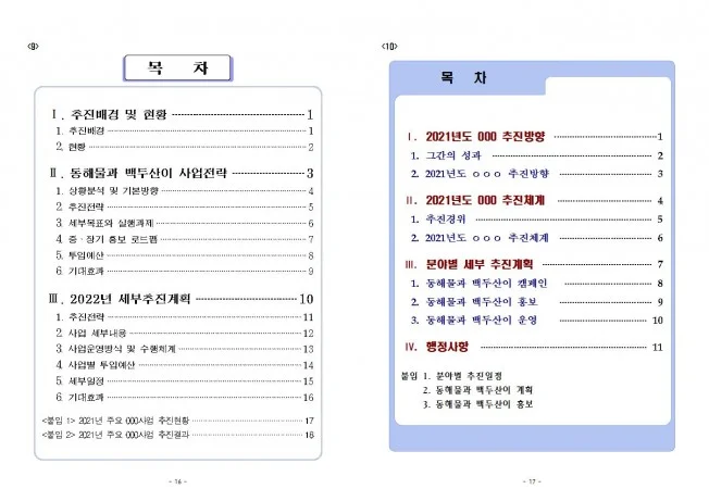 상세이미지-5
