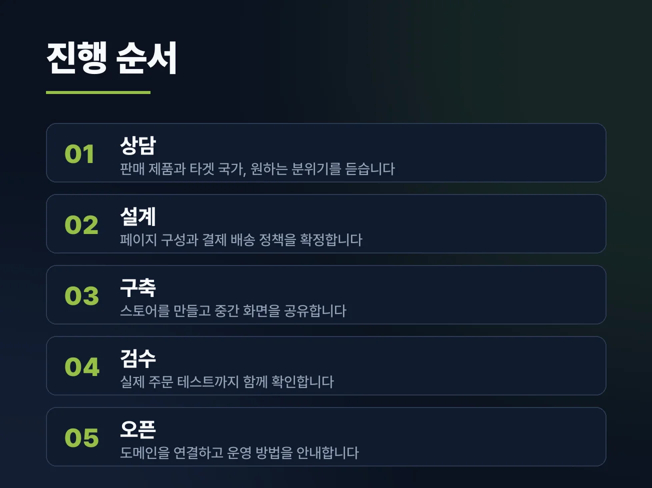 상세이미지-2