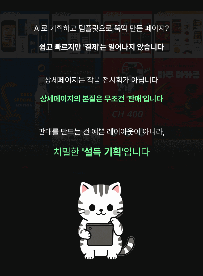 상세이미지-2