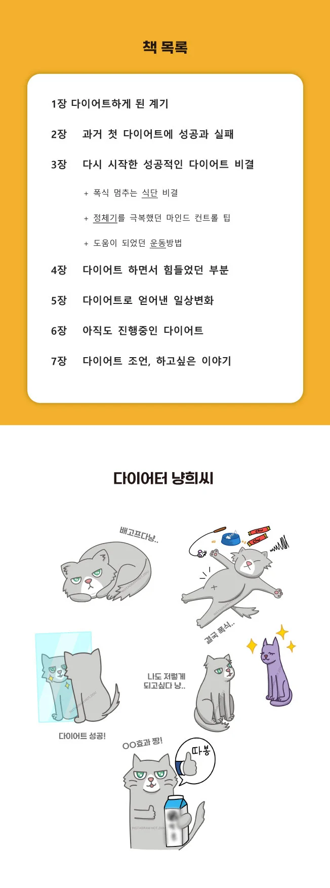 상세이미지-2