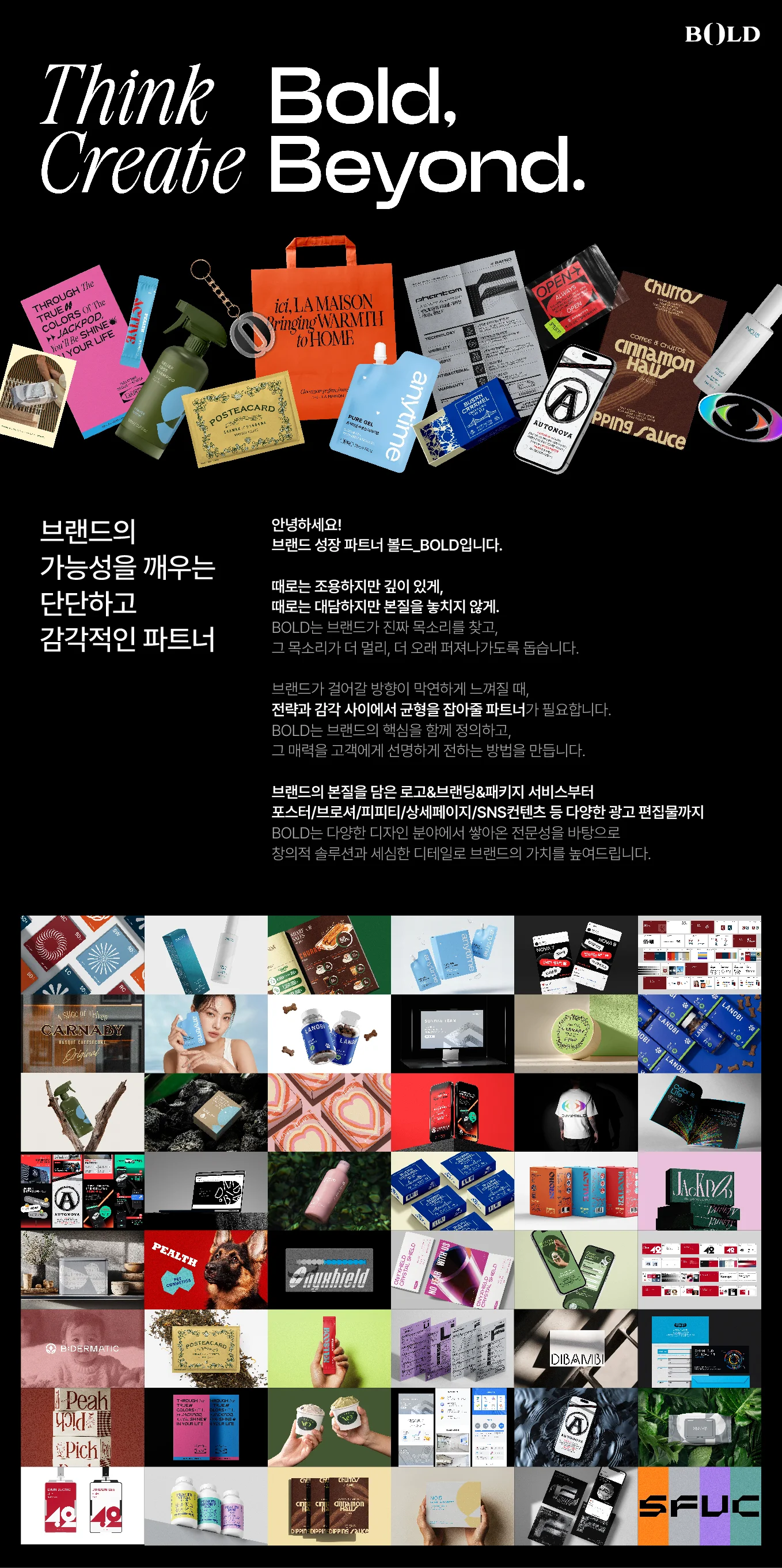 상세이미지-0
