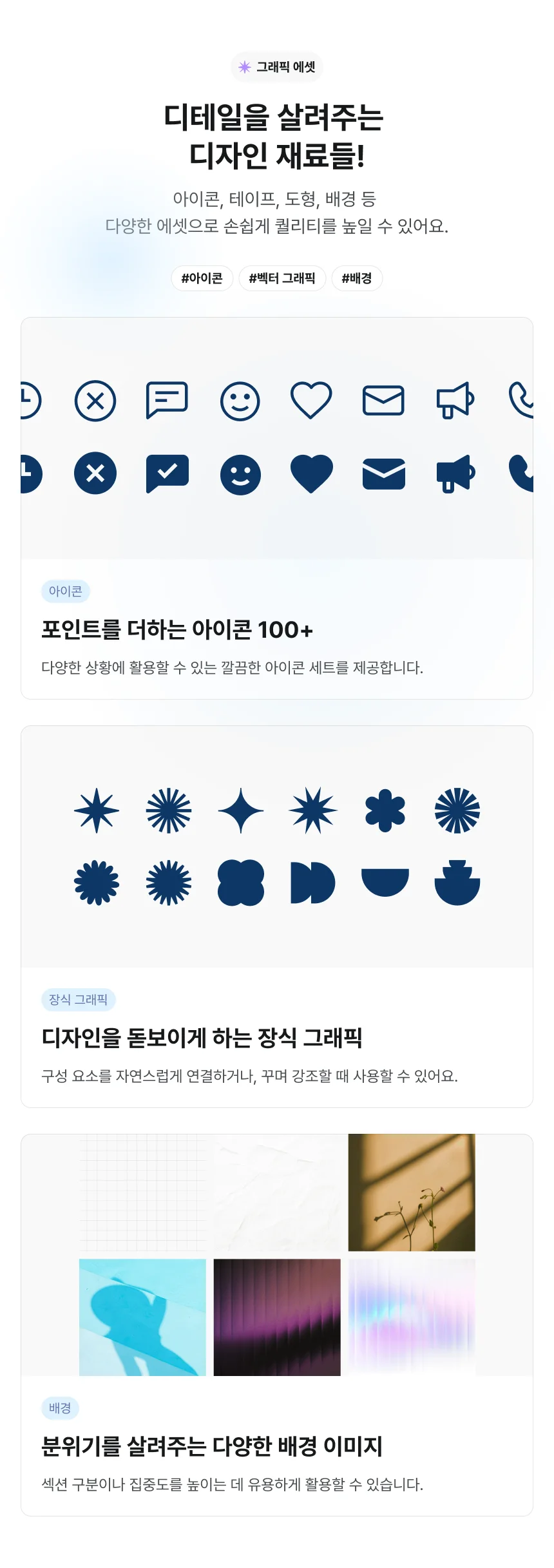 상세이미지-7