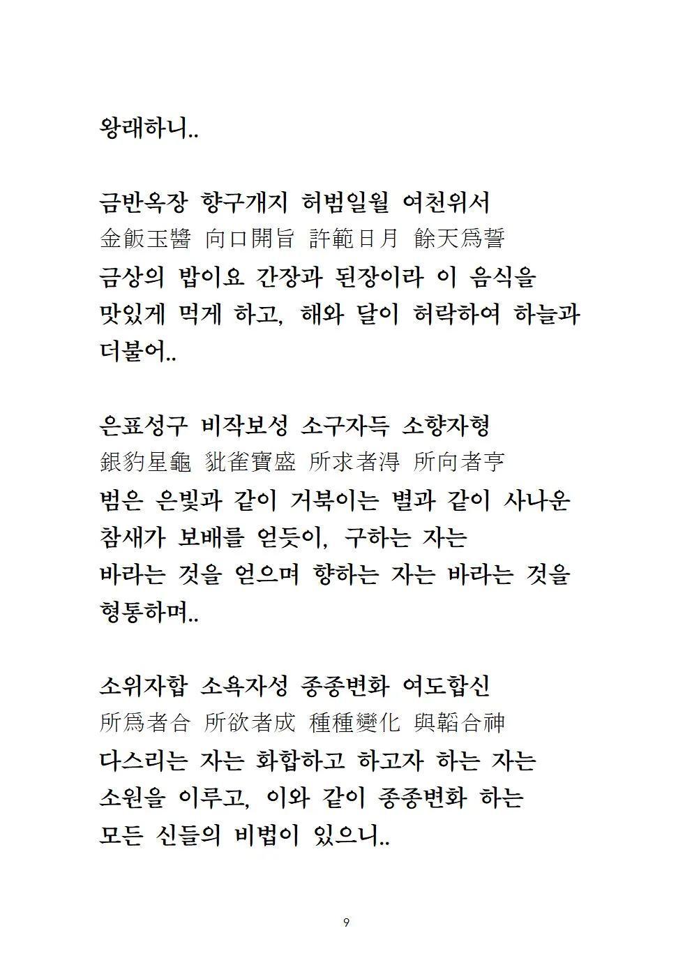 상세이미지-7