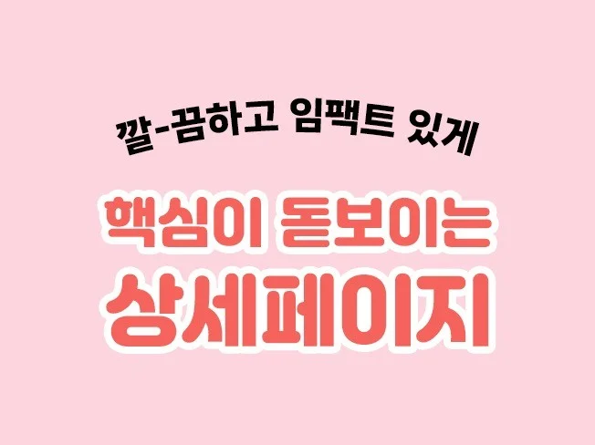 메인 이미지