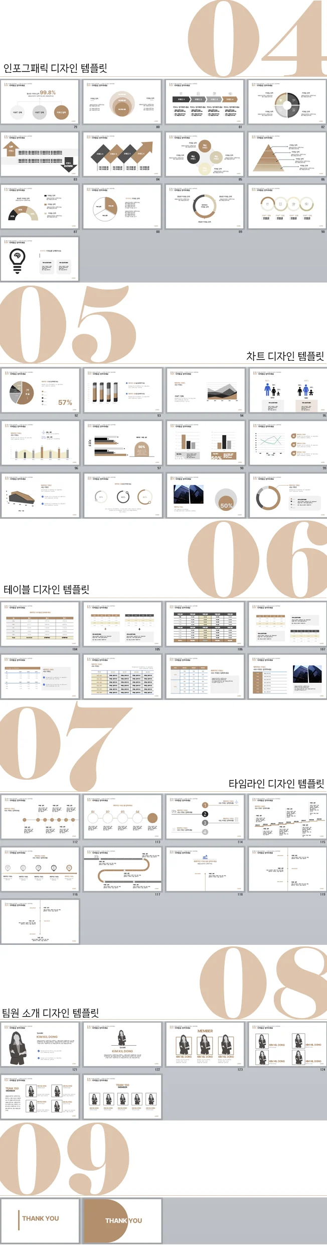 상세이미지-3