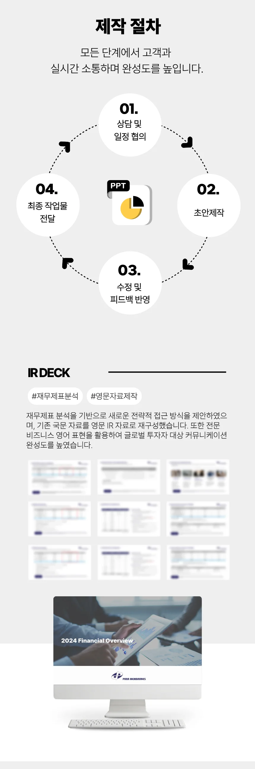상세이미지-2