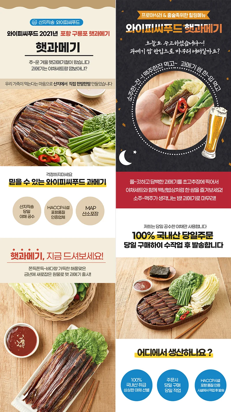 상세이미지-2