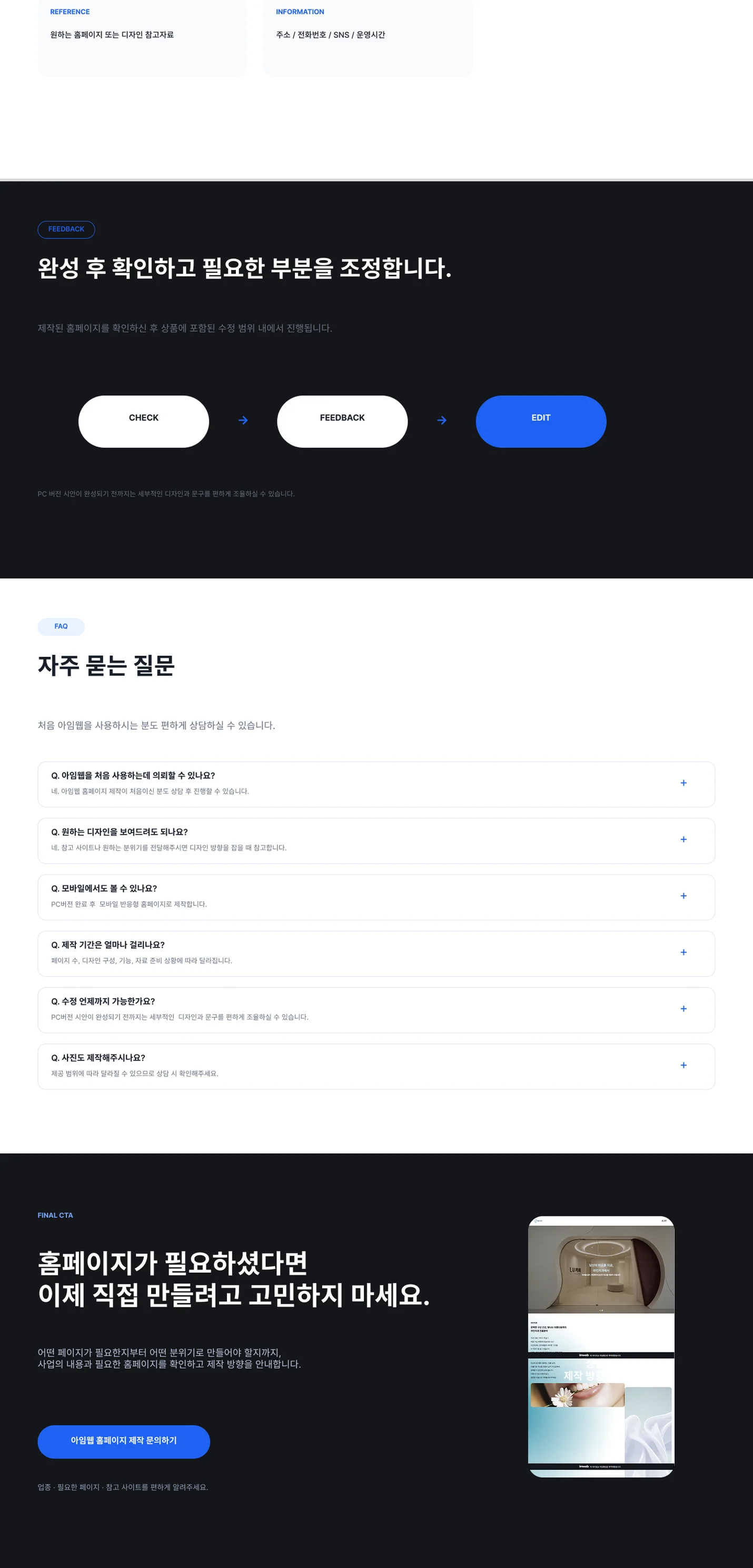상세이미지-4