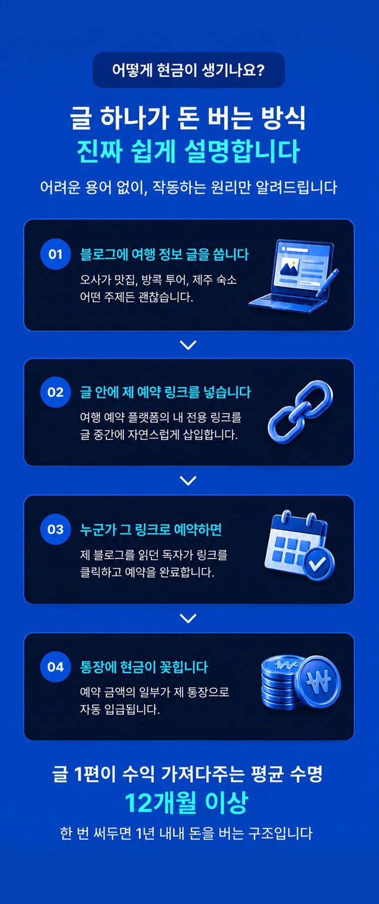 상세이미지-3
