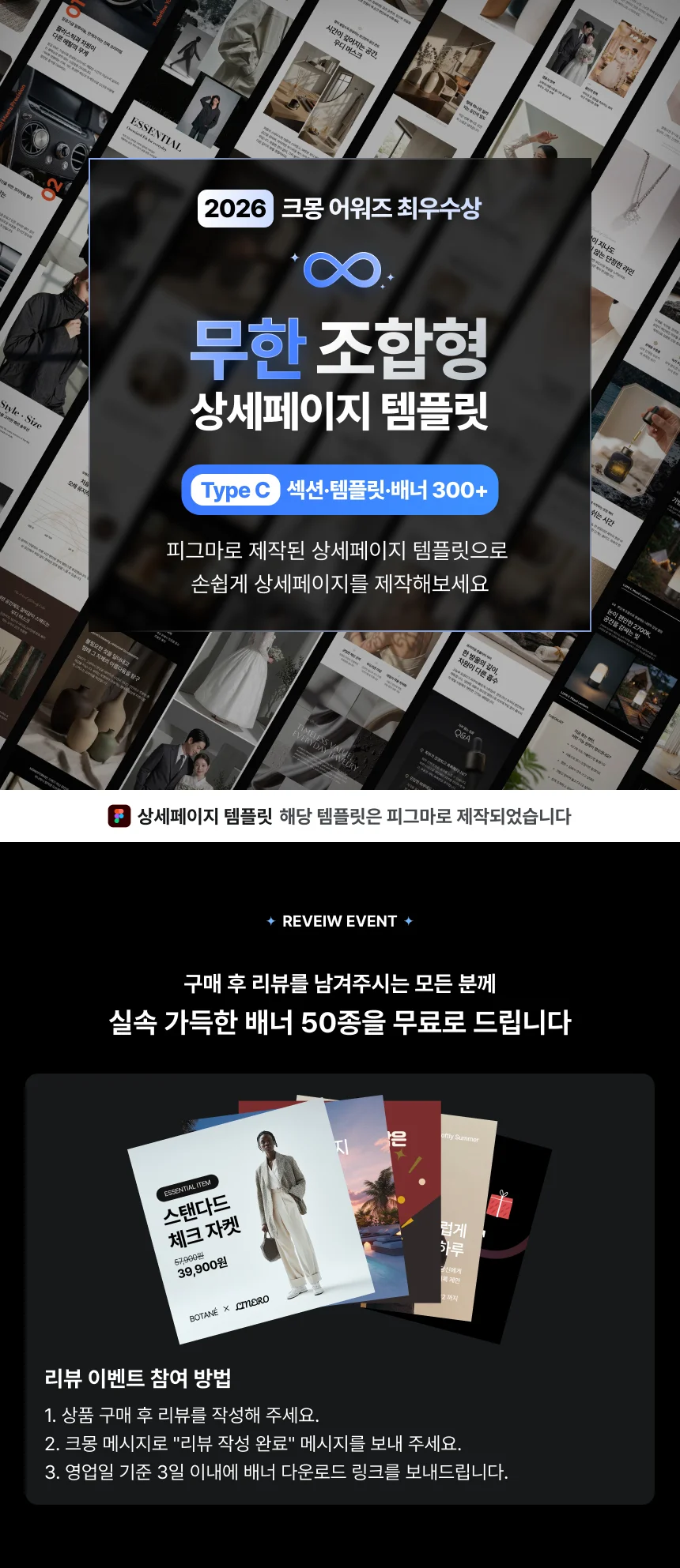 상세이미지-0
