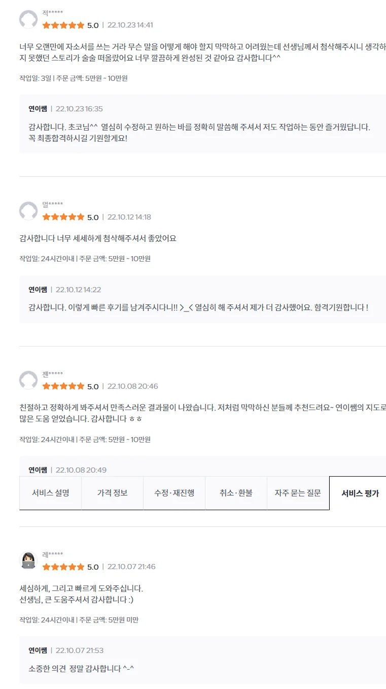 상세이미지-7