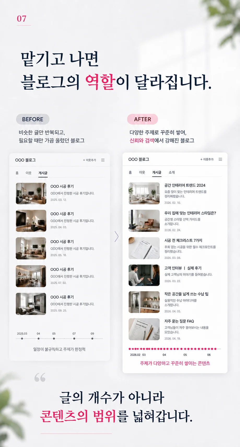 상세이미지-6