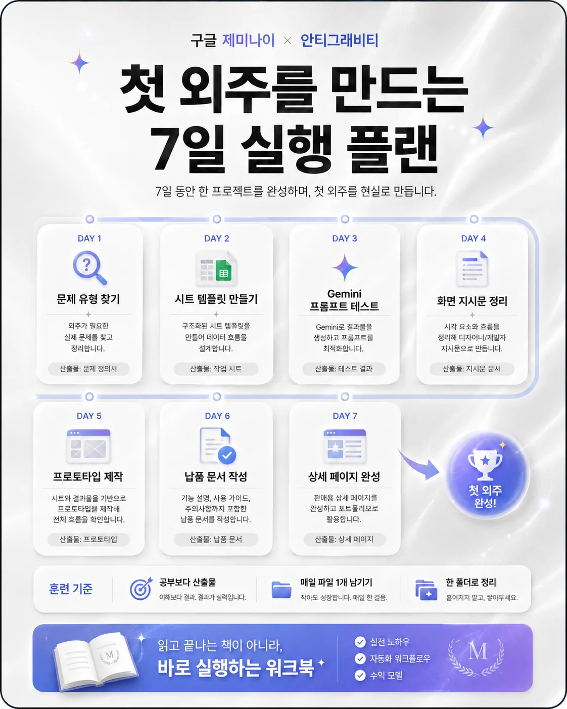 상세이미지-1