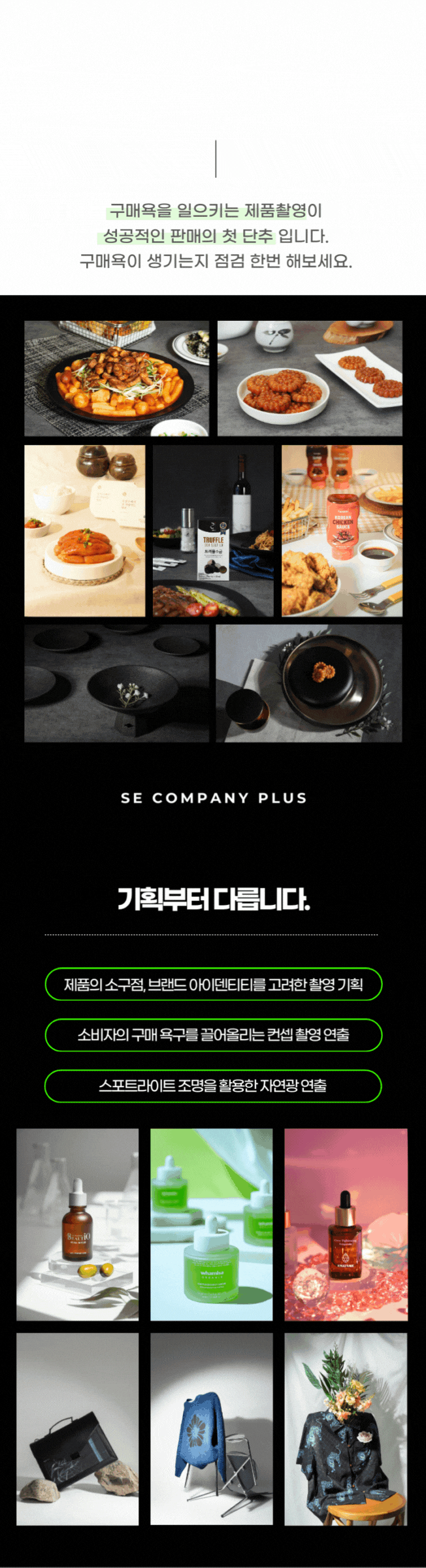 상세이미지-1