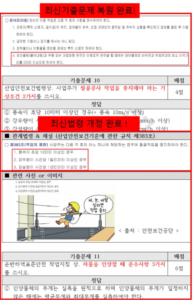 상세이미지-2