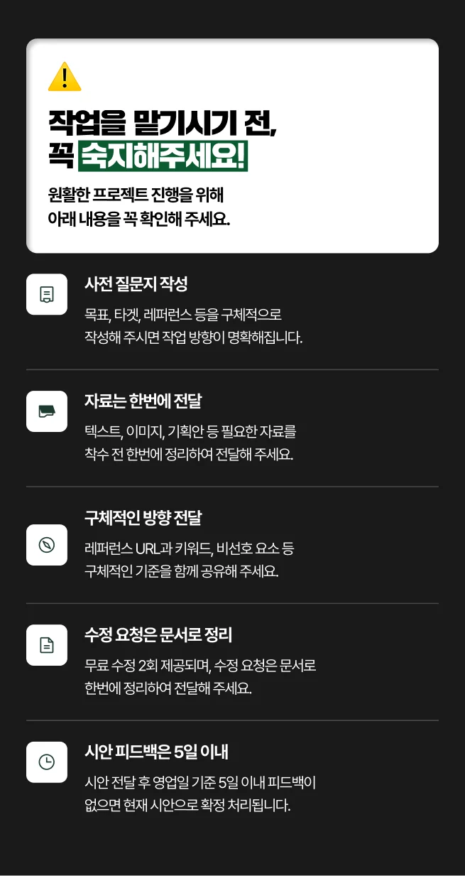 상세이미지-1