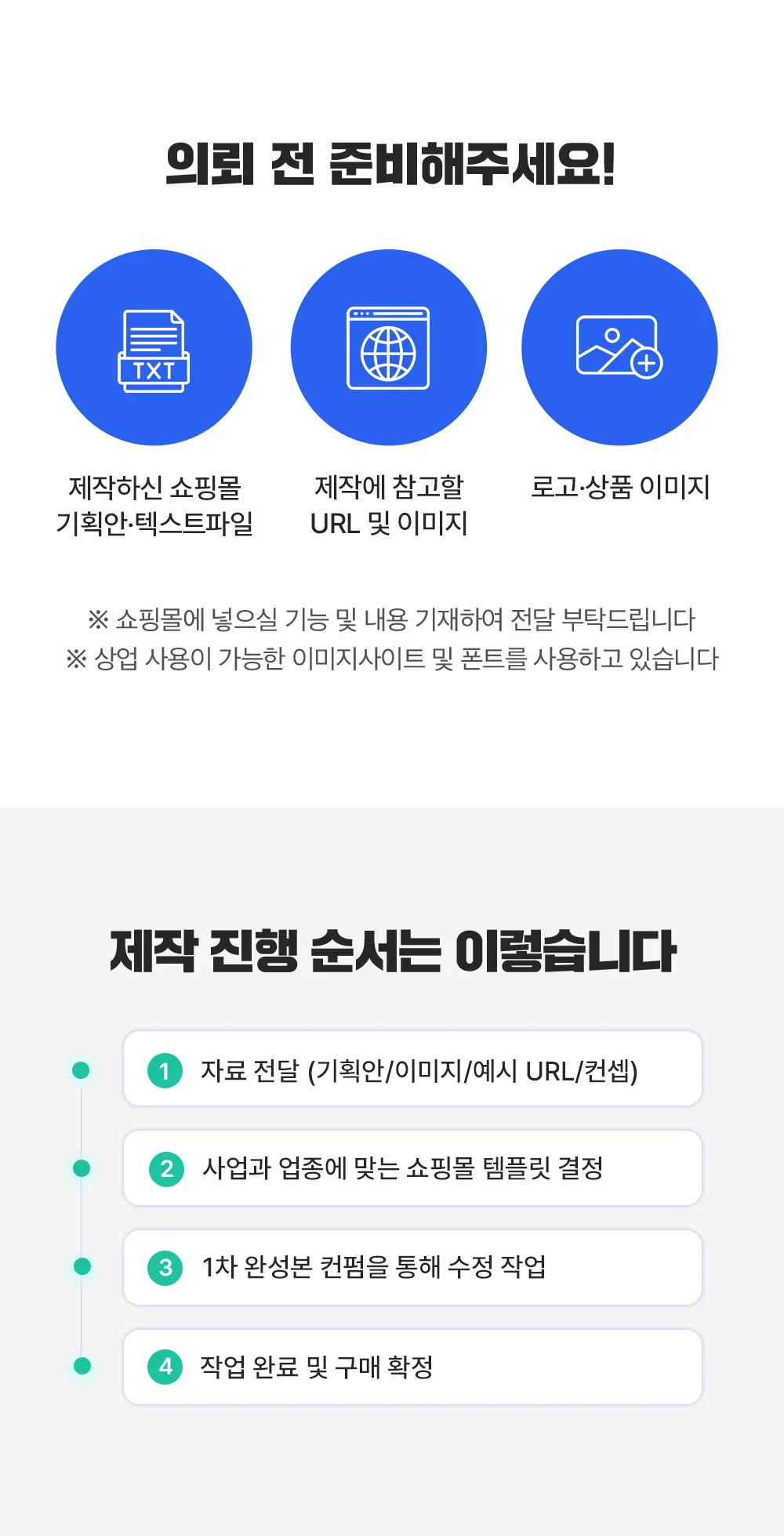 상세이미지-3