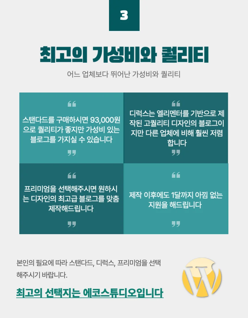 상세이미지-3