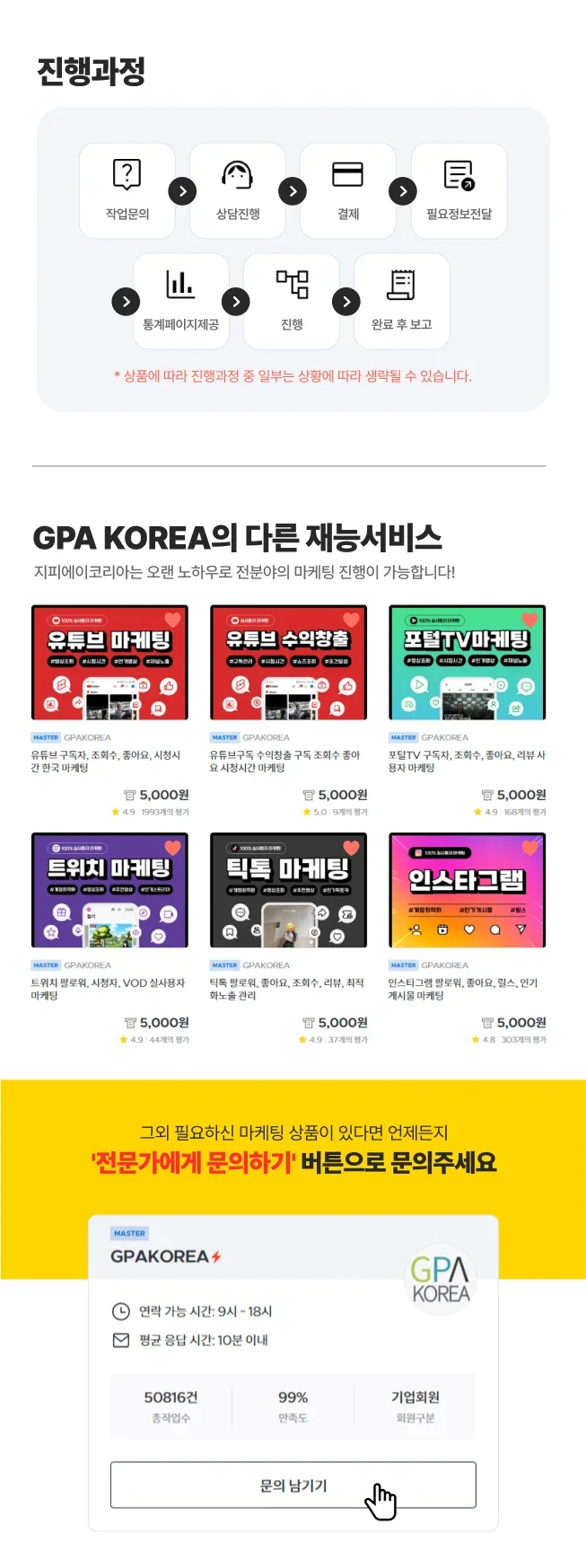 상세이미지-4