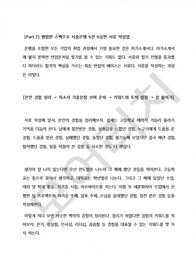 상세이미지-2