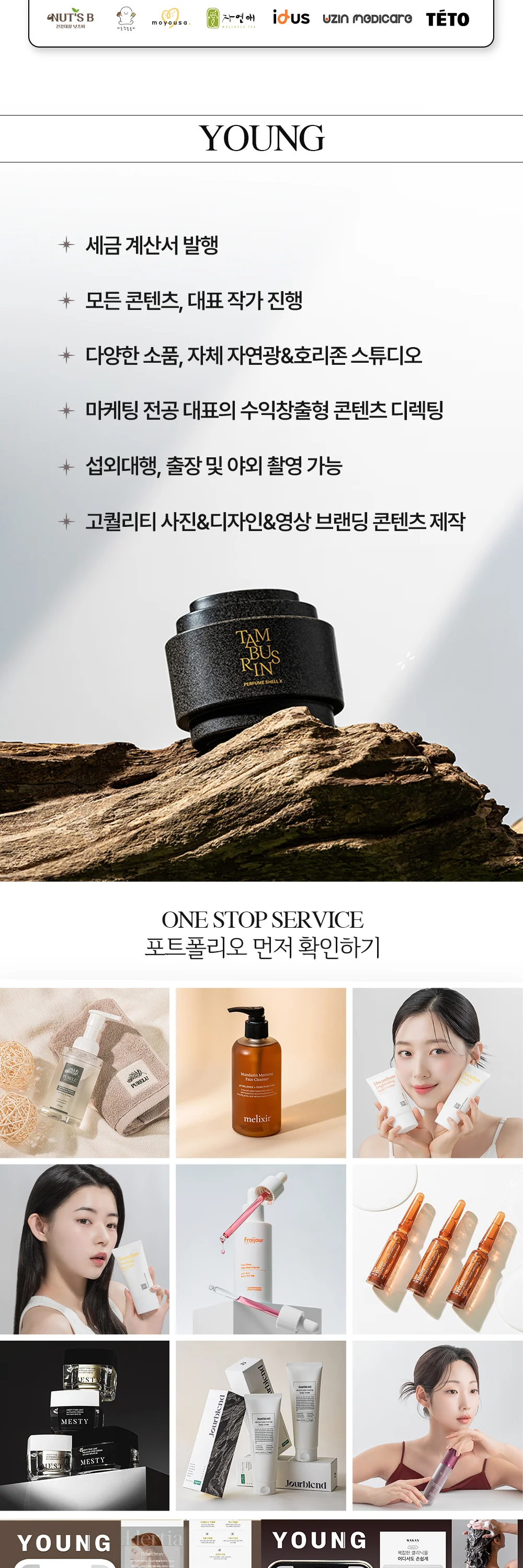 상세이미지-2