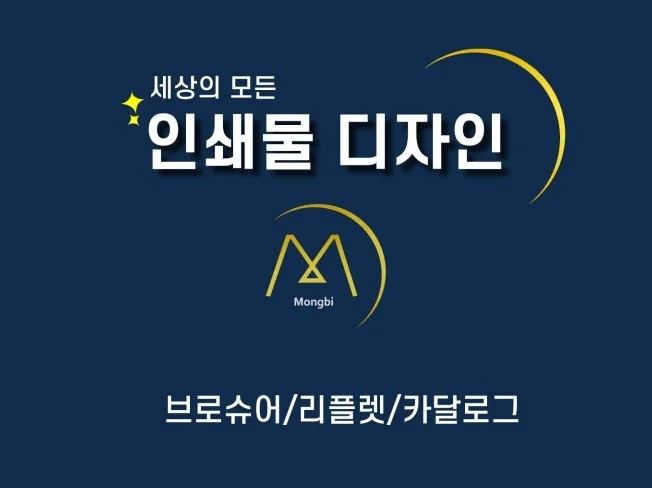 메인 이미지