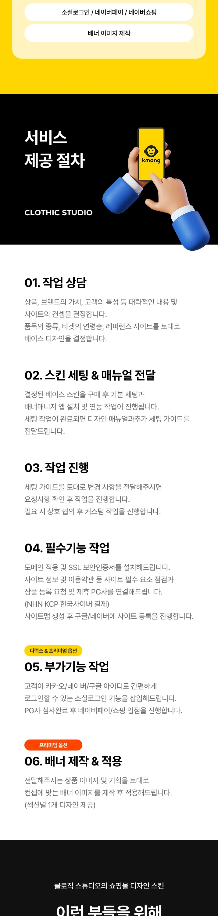 상세이미지-3