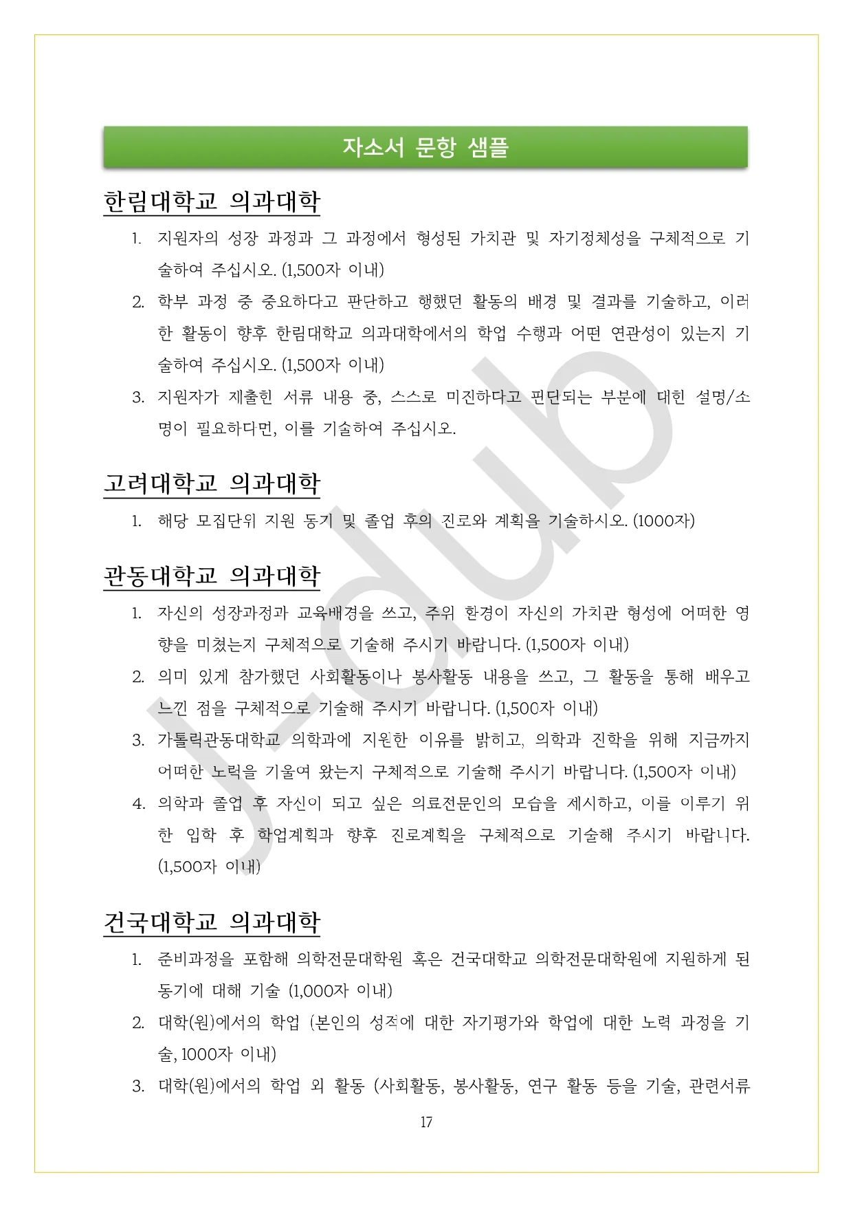 상세이미지-3
