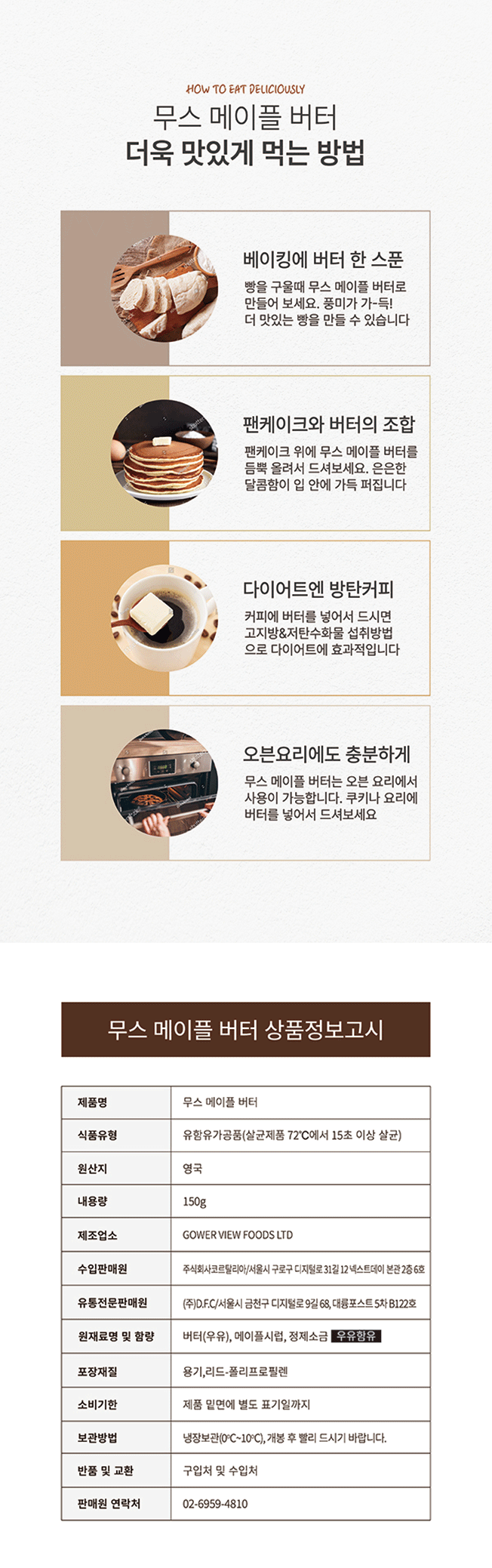 상세이미지-4