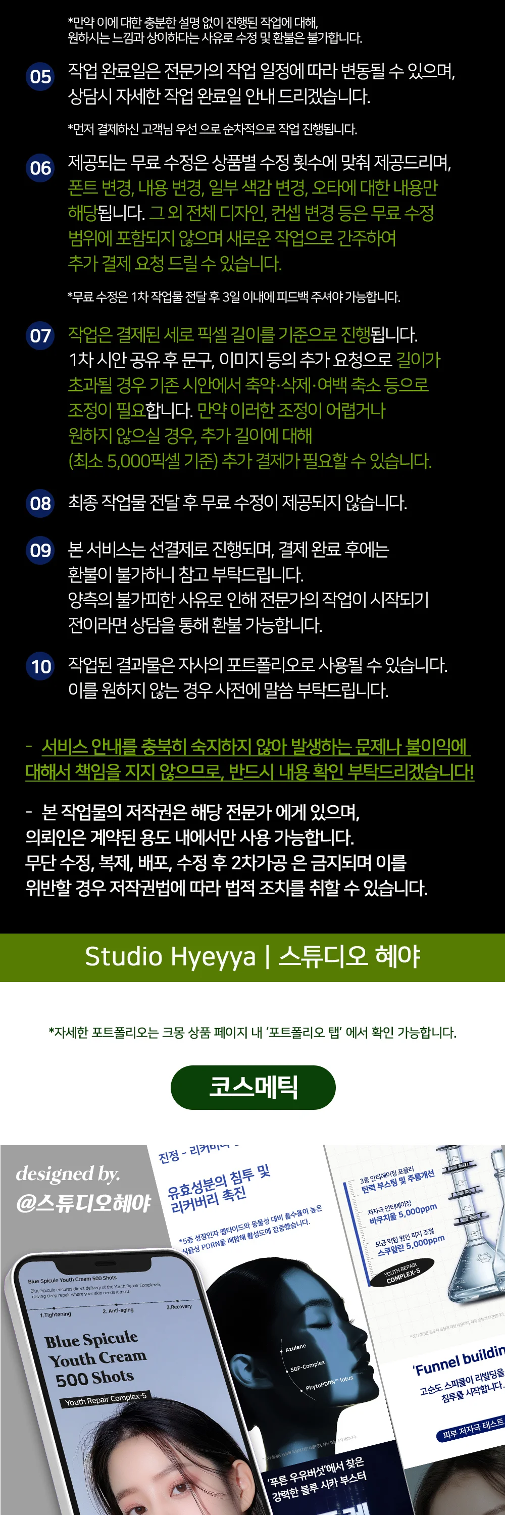 상세이미지-4